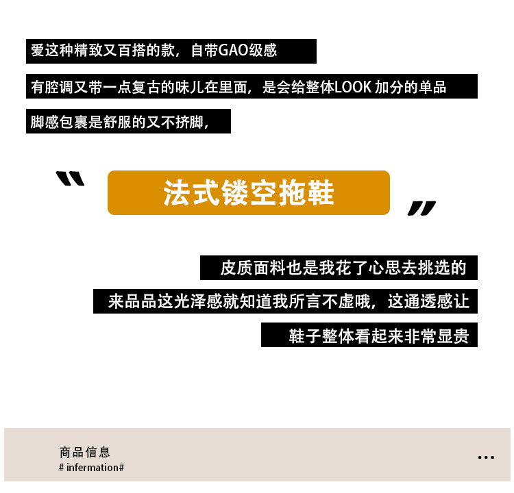 2025夏季新款镂空包头半拖鞋女夏季外穿休闲编织凉拖鞋沙滩女鞋详情3