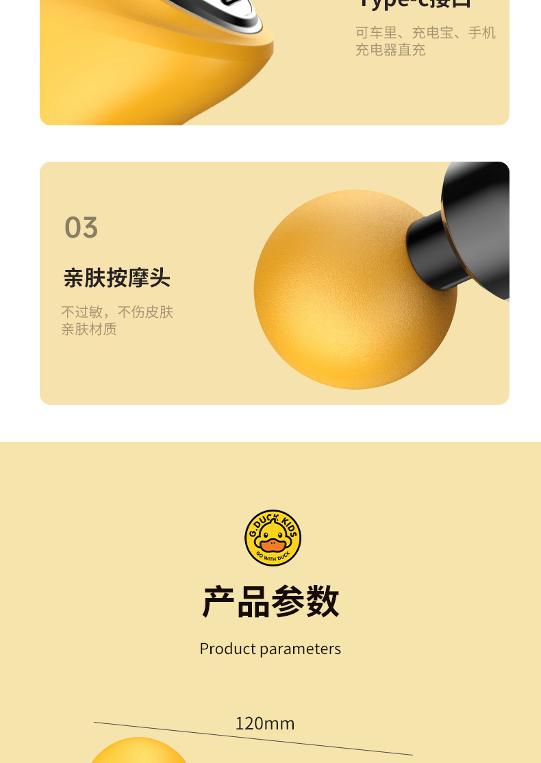 Little Yellow Duck Fascia Gun, Muscle Massager, Mini Electric variable frequency cervical membrane Gun, Automatic Relaxation Device, Silent Massage gun pic 19