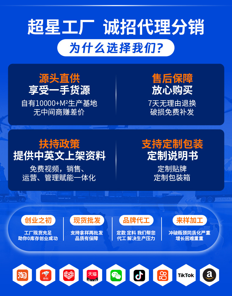 冰箱侧收纳置物架厨房多功能吸盘调料架子多层免打孔壁挂式收纳架详情10