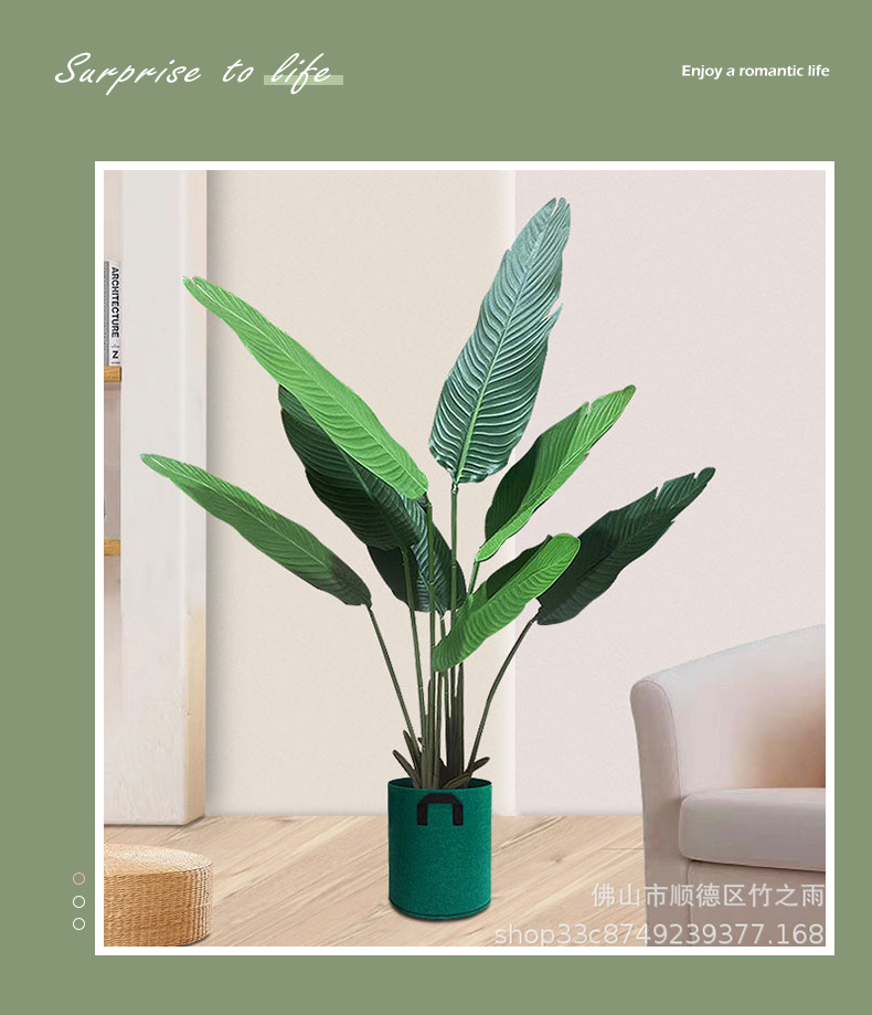 仿真天堂鸟室内植物盆栽办公室假绿植高端轻奢客厅摆件装饰品批发详情5