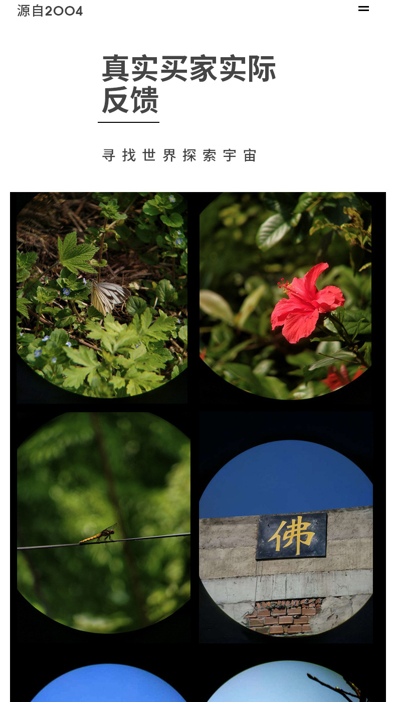 跨境爆款10X25保罗便携双筒望远镜望远镜微光夜视望远镜详情8