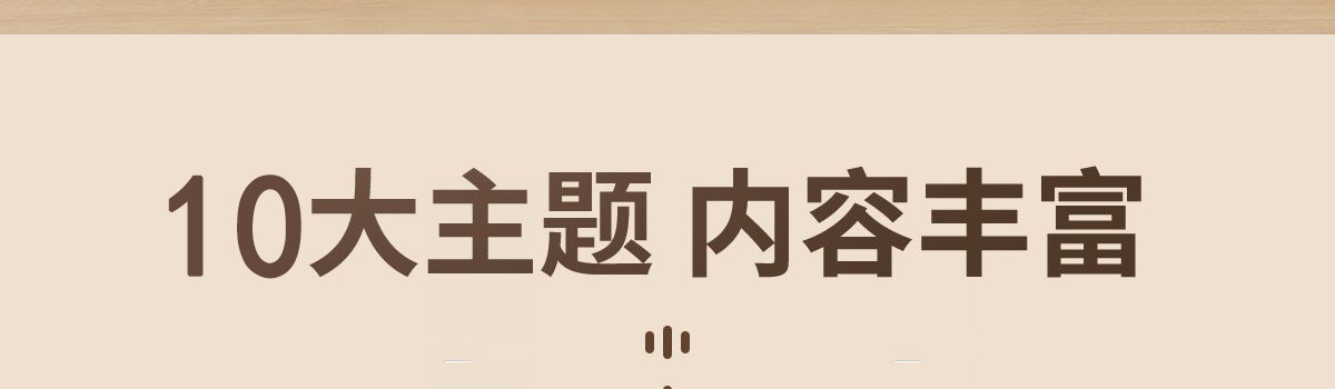 拼音有声挂图儿童早教识字卡婴儿启蒙看图识物墙贴3-6岁发声玩具详情9