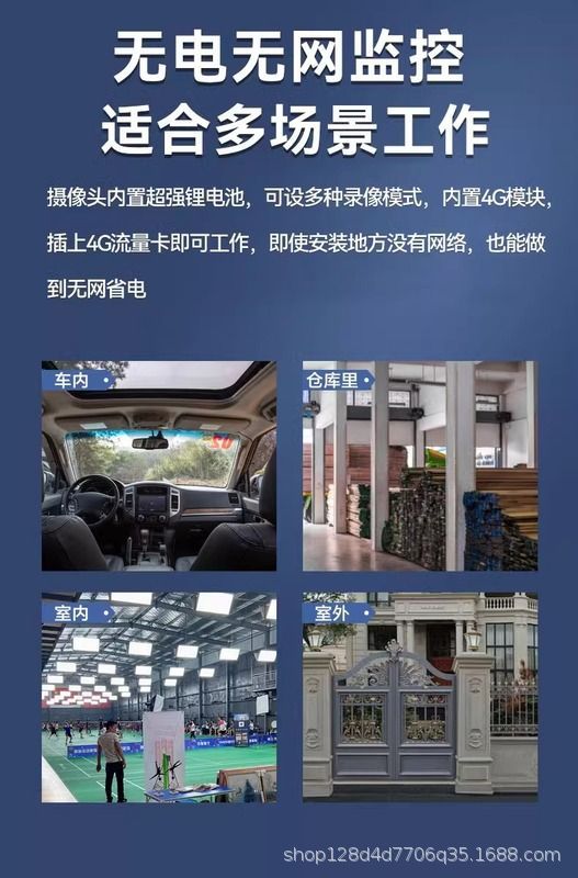 免充值4G低功耗摄像机小鹰看看监控远程摄像头超高清无线监控器详情12