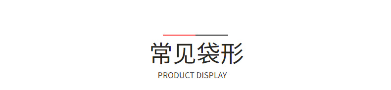 生产1L洗衣液包装袋 自立假吸嘴分装袋奶白PE异形袋顶部开口灌装详情12