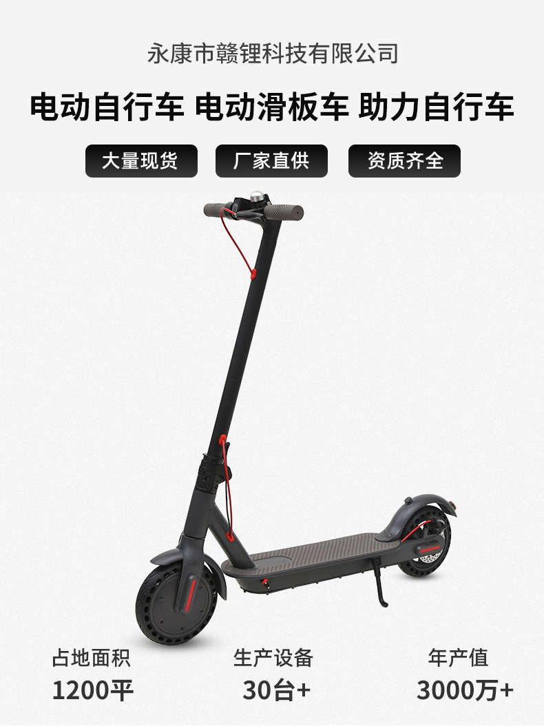成人锂电池代步车电动车  外贸厂家批发两轮智能折叠电动滑板车详情2