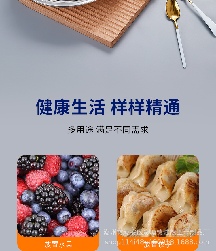 厂家加工定制饺子沥水盘厨房收纳不锈钢双层水饺家用圆盘托盘盘子详情2