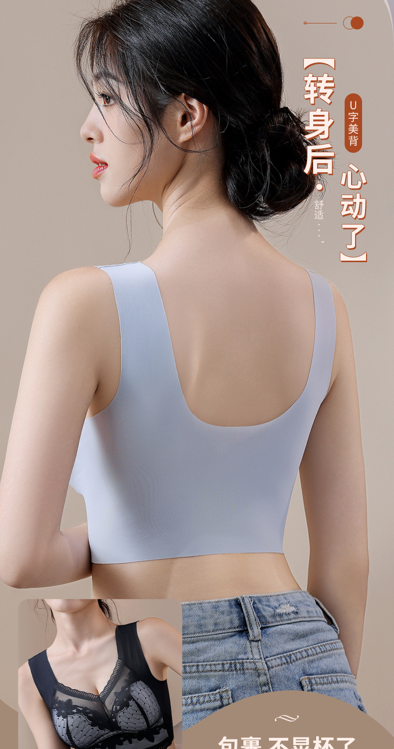 蕾丝美背冰丝内衣女大胸显小无痕无钢圈聚拢防下垂运动背心文胸罩详情16