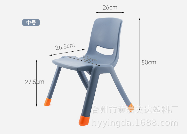 详情-椅子_09.jpg