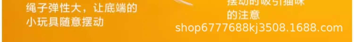 Cat toys, self-entertainment, swing, hanging door, elastic feather, cat toy stick, bell, little mouse, cat supplies pic 17