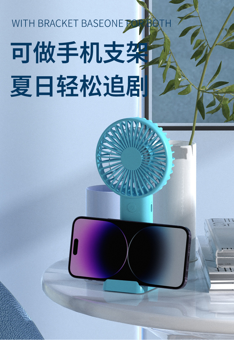新款手持小风扇usb充电手持小风扇桌面办公便携式风扇logo印制详情8