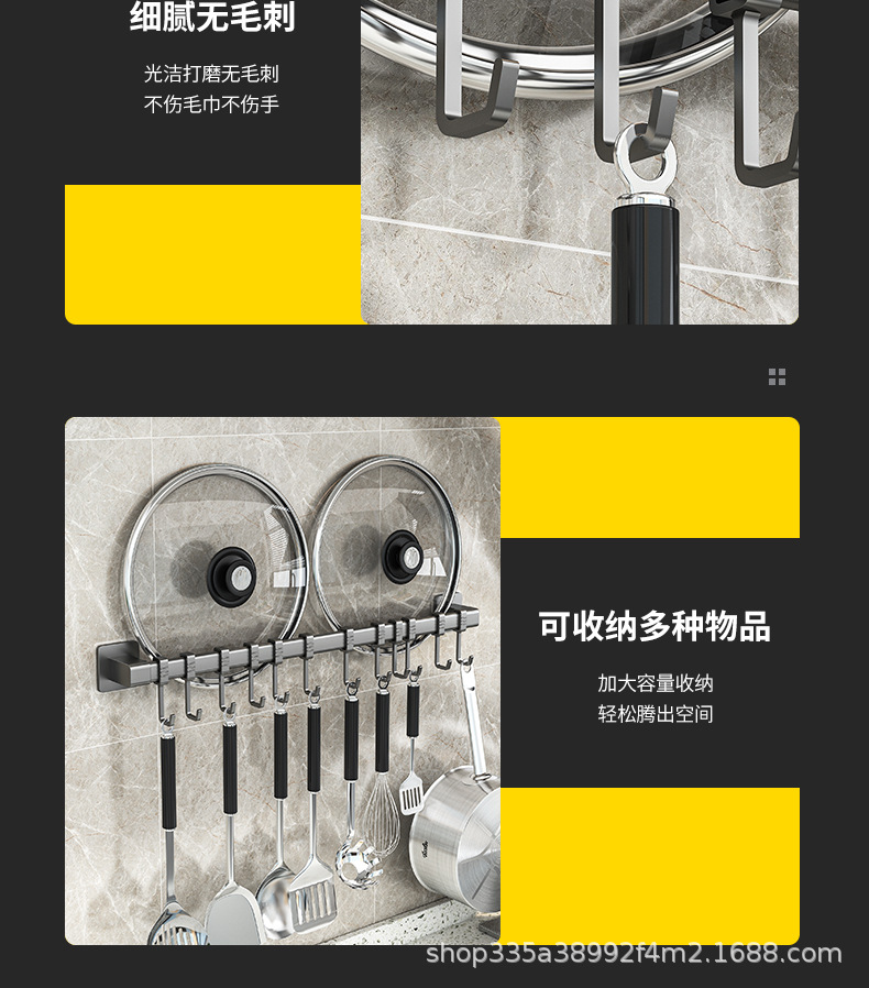 厨房挂钩免打孔挂杆锅铲勺子挂架可移动排钩壁挂式刀具收纳置物架详情14
