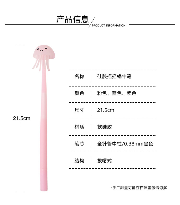 高颜值少女中性笔学生解压转转笔可爱减压笔顺滑创意手帐必备详情7