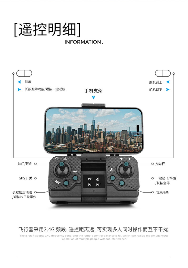 H29无刷GPS遥控飞机电调高清摄像头航拍长续航跨境避障，无人机详情20