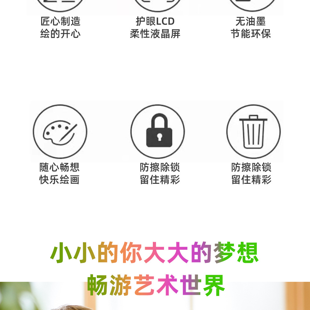 led写字板8.5寸电子黑板 儿童画板液晶手写板办公会议液晶手写板详情3