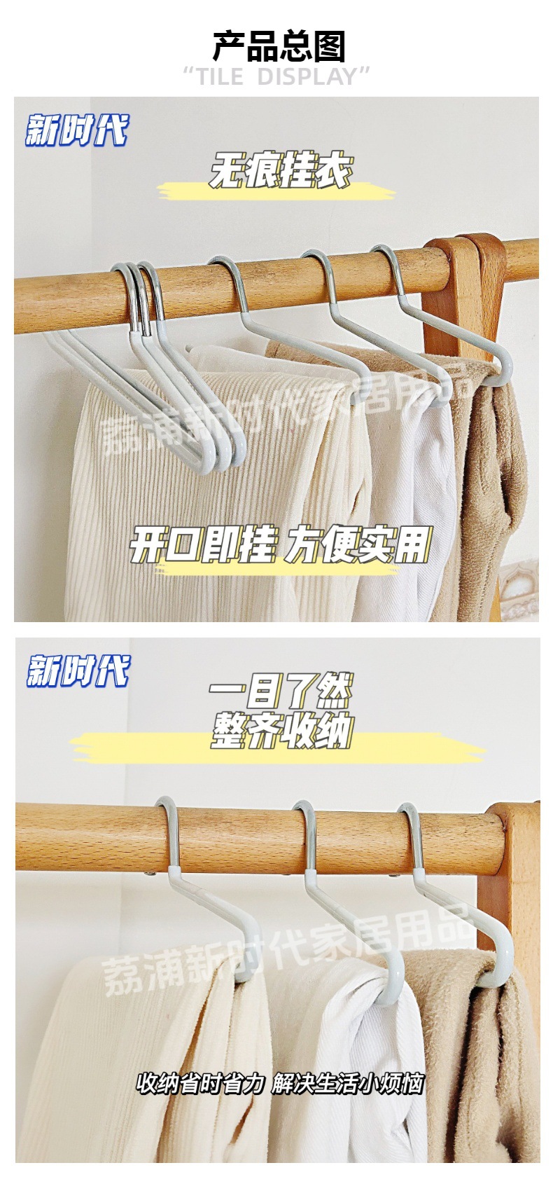 短颈鹅形裤架Z型浸塑防滑裤架家用无痕晾晒衣架反向卧室收纳加粗详情3