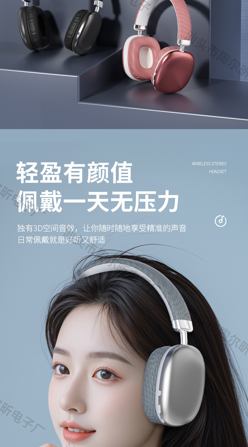 新爆款头戴式蓝牙耳机现货无线FM可插卡适用苹果手机音乐耳麦批发详情5