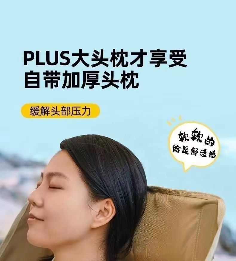 外贸跨境露营椅子加厚三档调节高靠背午休躺椅钓鱼椅户外折叠椅子详情7