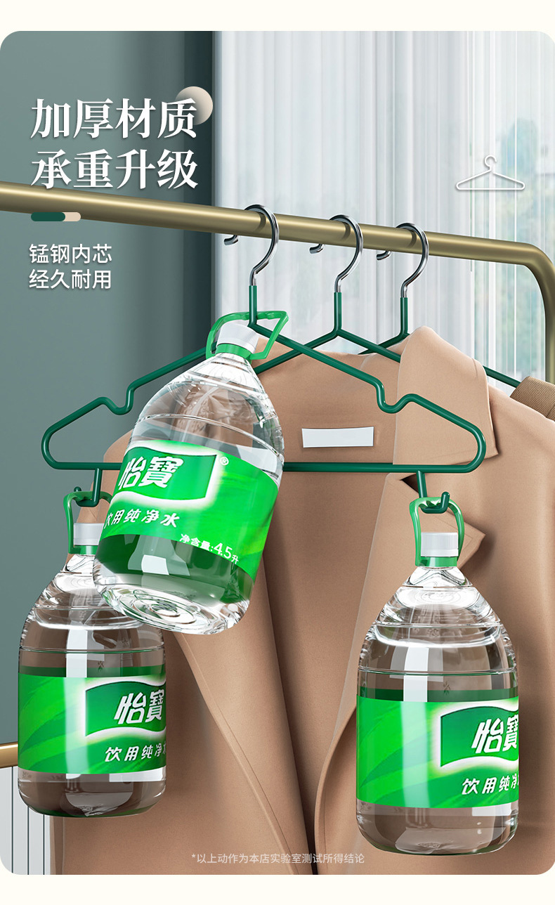 成人浸塑带钩无痕衣架家用挂衣加粗衣服挂防肩角晾宿舍用学生衣撑详情2