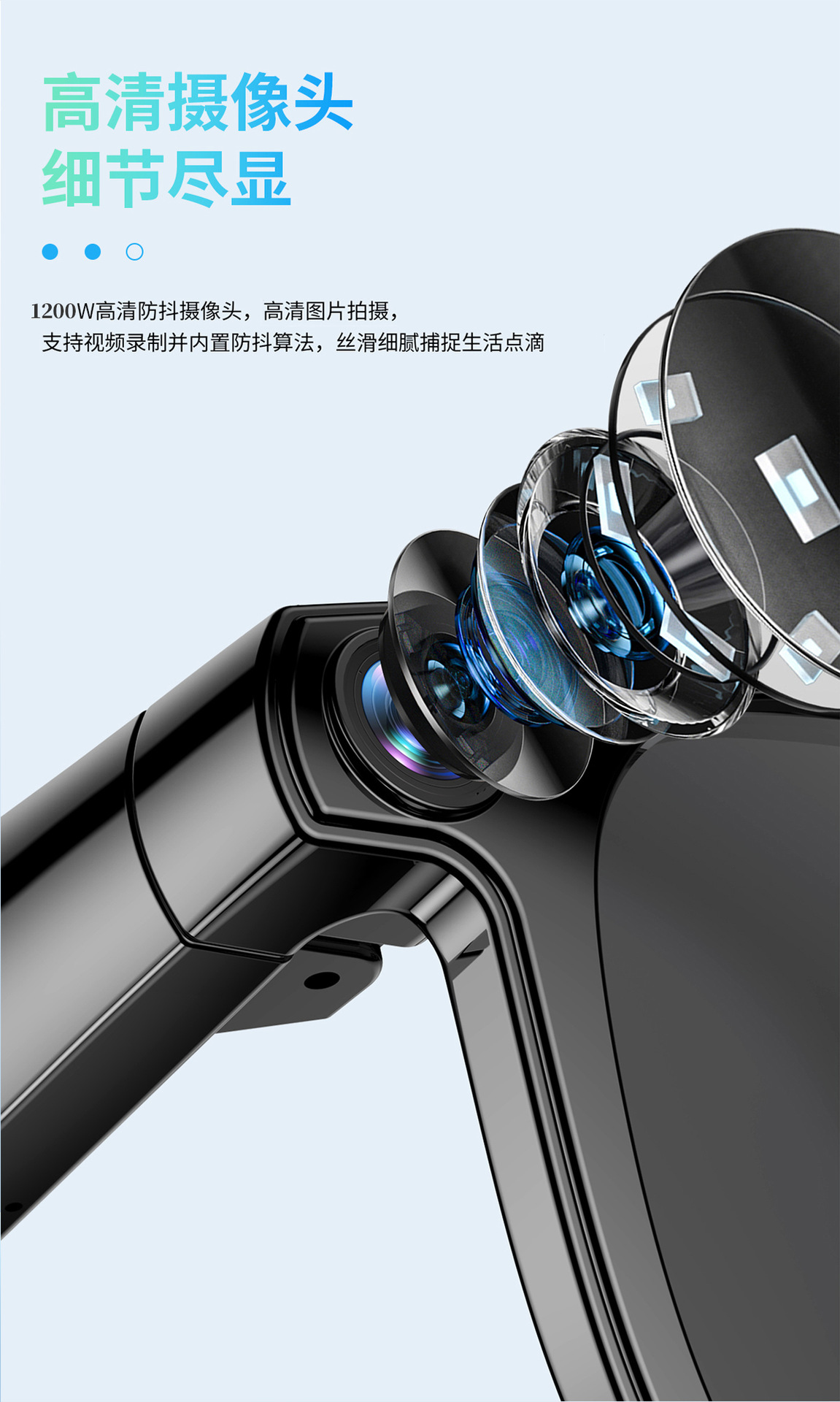 JS01PRO智能AI眼镜1200W高清摄像头黑科技看图翻译录像通话拍照相详情4