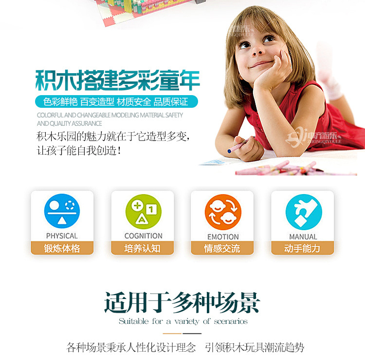 大块积木砖批发儿童玩具游乐场城堡房子围栏大型积木epp泡沫积木详情4