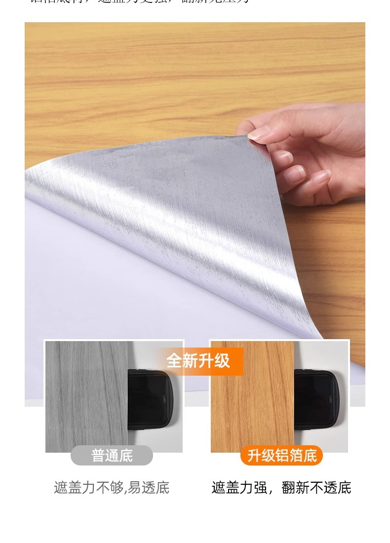 Roll-shaped wood grain sticker self-adhesive waterproof wood grain decorative sticker, 30cm wide and 10 meters long pic 11