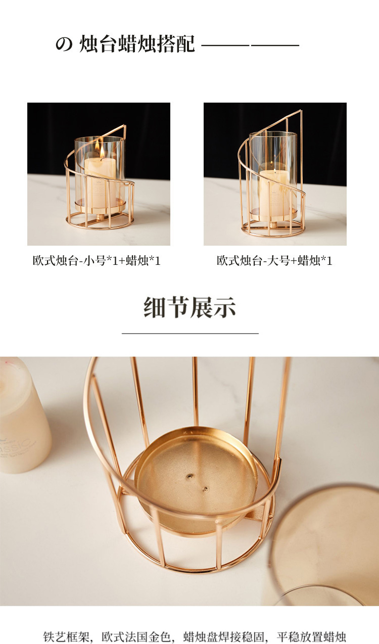 北欧浪漫烛台摆件客厅餐桌欧式高档铁艺蜡烛台座烛光晚餐道具装饰详情9