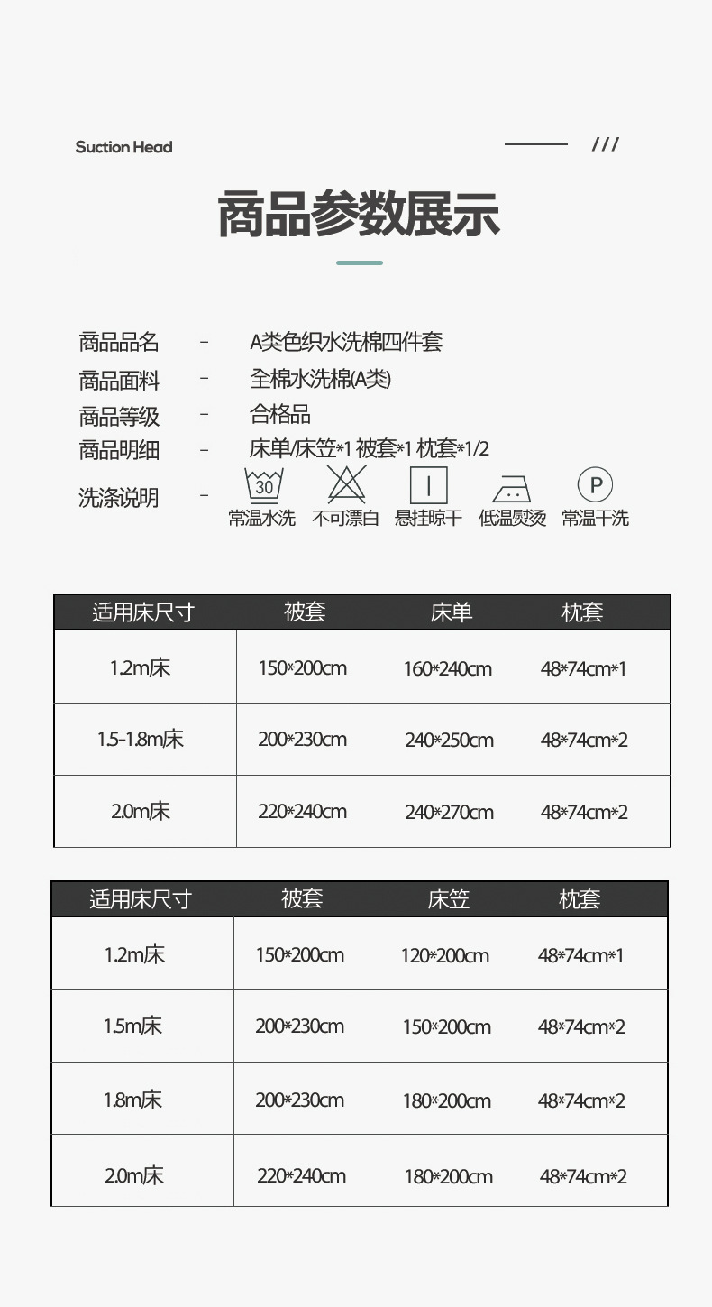 All-cotton yarn-dyed washed cotton four-piece set, pure cotton Muji manufacturer supplies bedding, duvet covers, Japanese quality bed covers wholesale pic 23