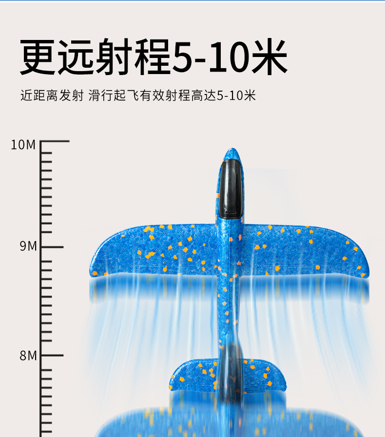 玩具枪发射飞机儿童玩具户外弹射飞机枪带灯滑翔机亲子运动玩具详情6