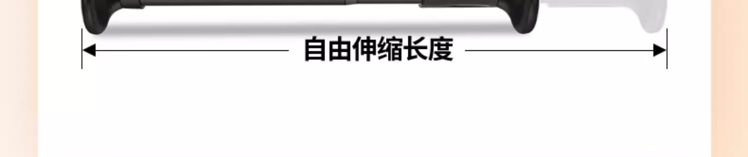 免打孔伸缩杆免安装晾衣杆衣架卧室窗帘挂杆浴帘杆子门帘衣柜撑杆详情47