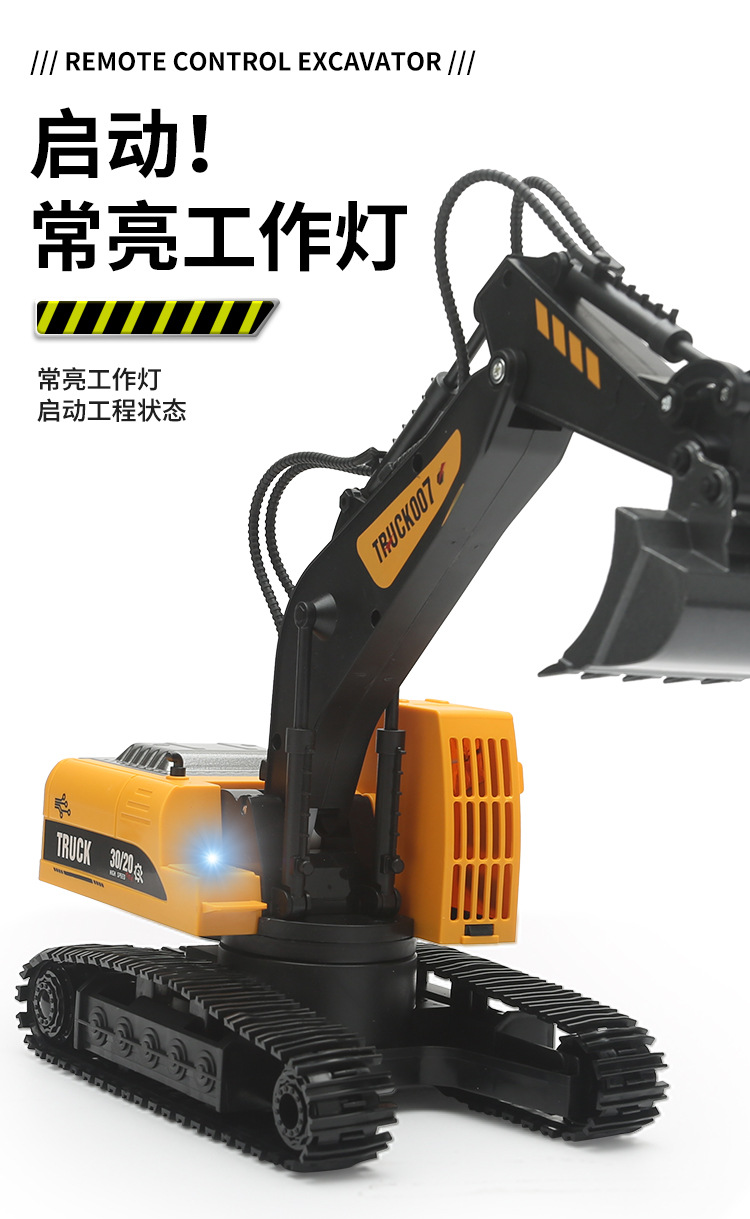 大号合金遥控玩具车男孩遥控挖掘机工程车挖土机遥控车挖挖机玩具详情9