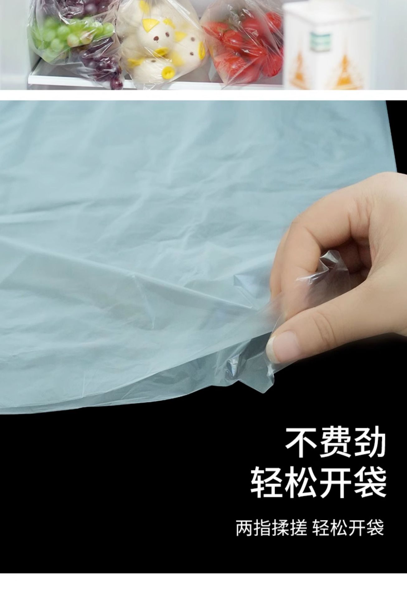 妙洁家用厚劲大号保鲜袋食品袋厨房点断加厚耐高温冰箱专用耐用收纳防尘日用百货详情20