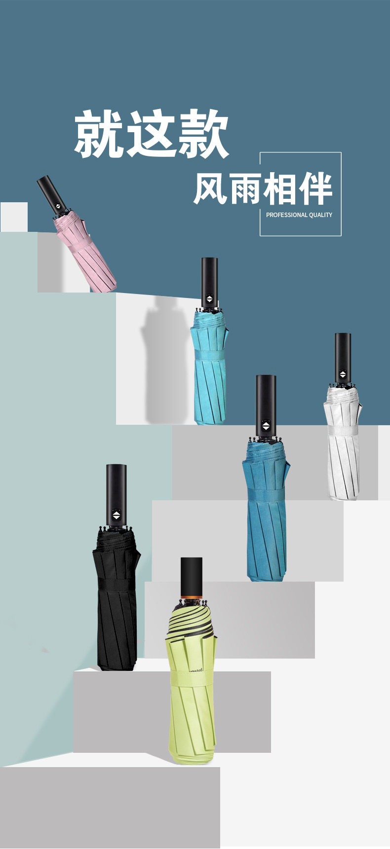 全自动UV伞三折伞高级感黑胶防晒晴雨伞广告伞可定制logo折叠伞详情1