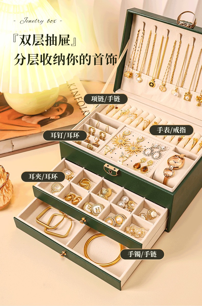 Multi-functional jewelry storage box, dust-proof portable large-capacity jewelry packaging box, ring box pic 7