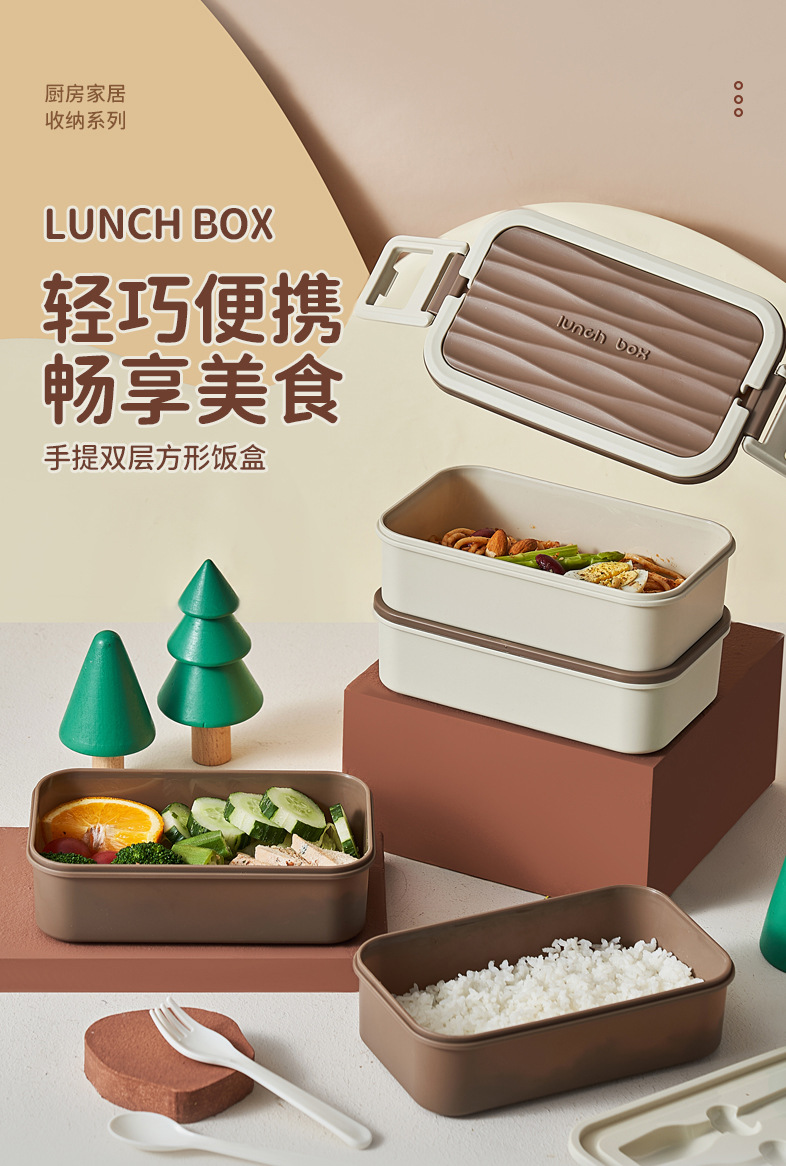 双层便携饭盒可微波炉加热午餐盒学生上班族高颜值分格便当盒详情2