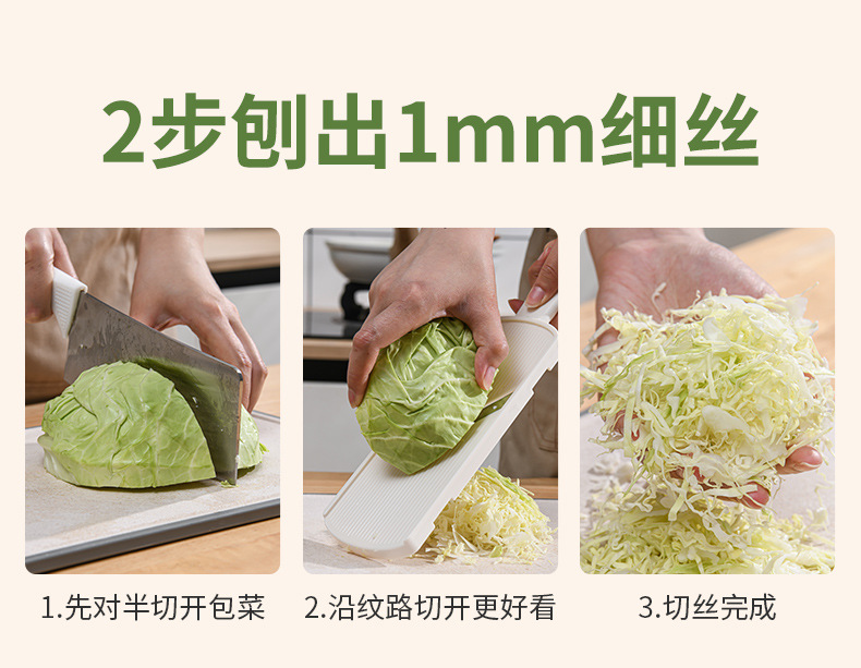 跨境专供卷心菜切菜机高丽菜擦丝器沙拉切菜神器柠檬切片机擦丝器详情8