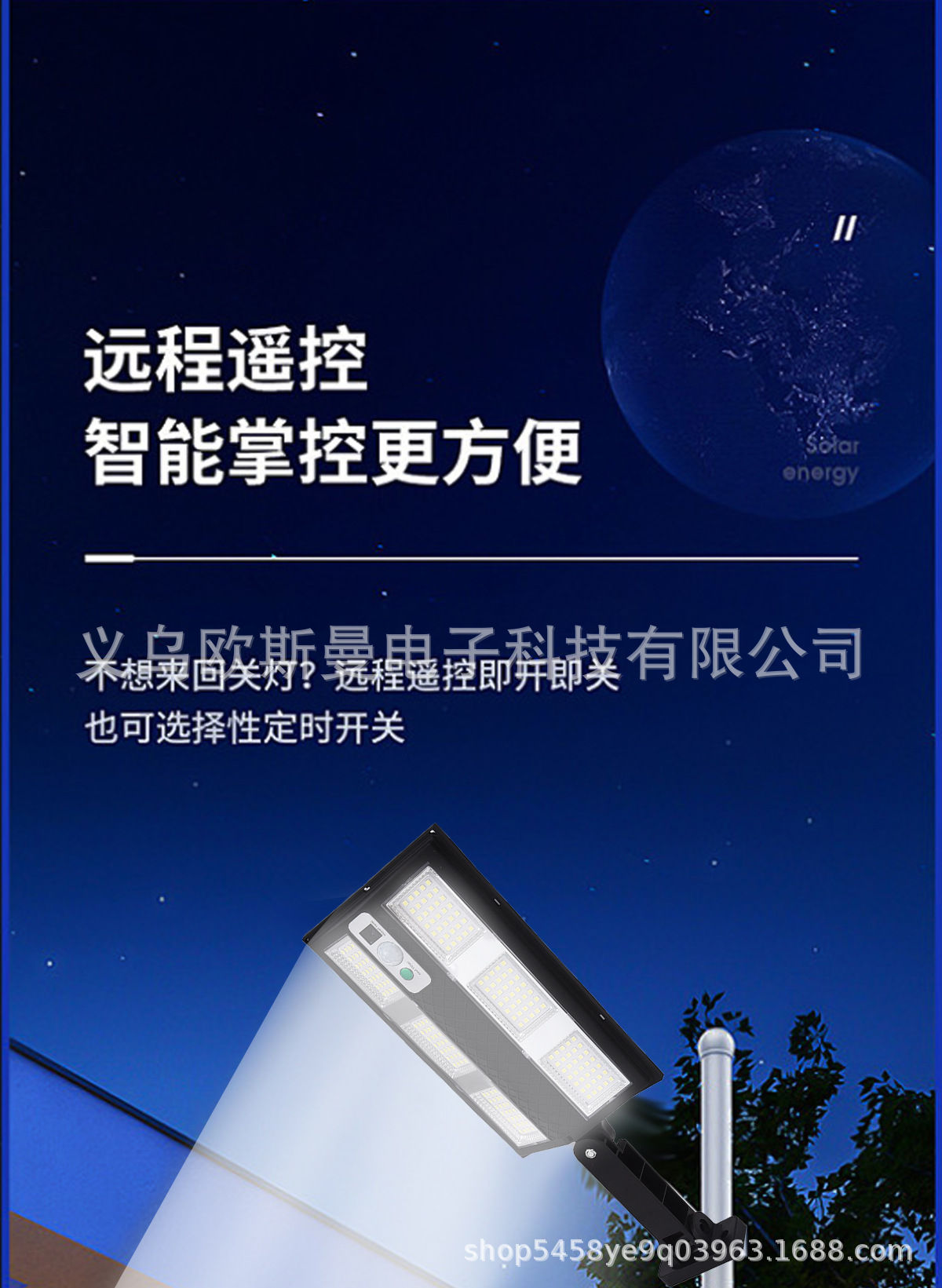 Cross-border solar charging street lamps, outdoor garden light strips, remote control sensing LED energy-saving wall lamps, energy-saving and power-saving pic 10