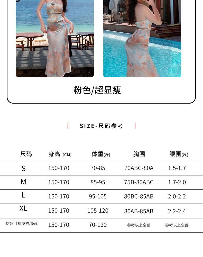新款扎染挂脖露腰泳衣女2026分体三件套纯欲风辣妹海边度假长裙泳涤亚125200详情5