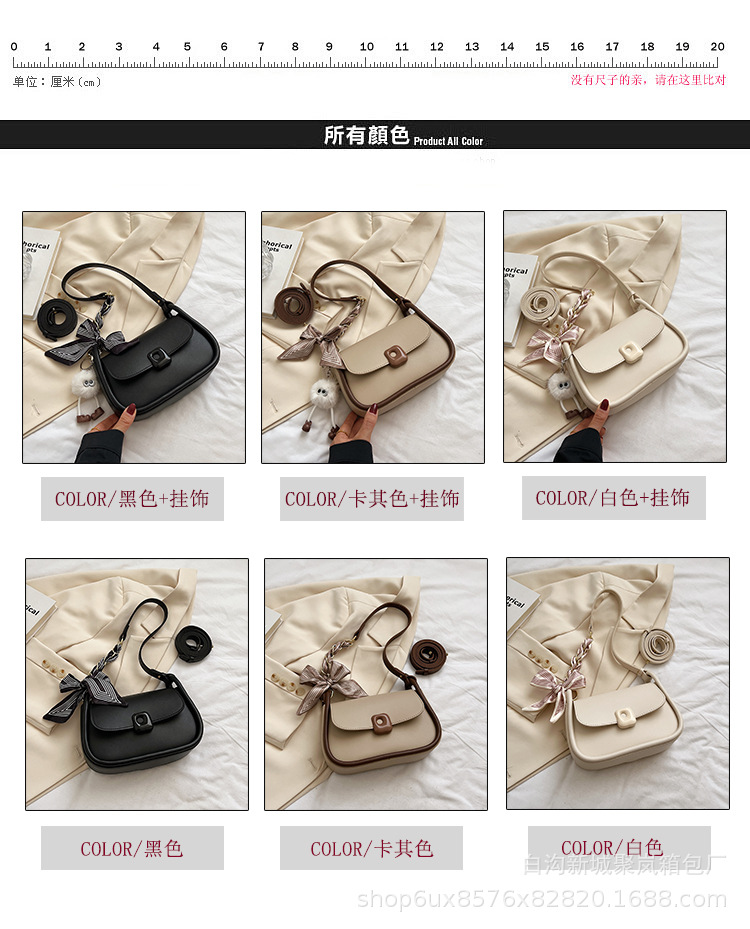 质感小包包2024新款女包春夏流行爆款斜挎包单肩腋下包小方包批发详情7