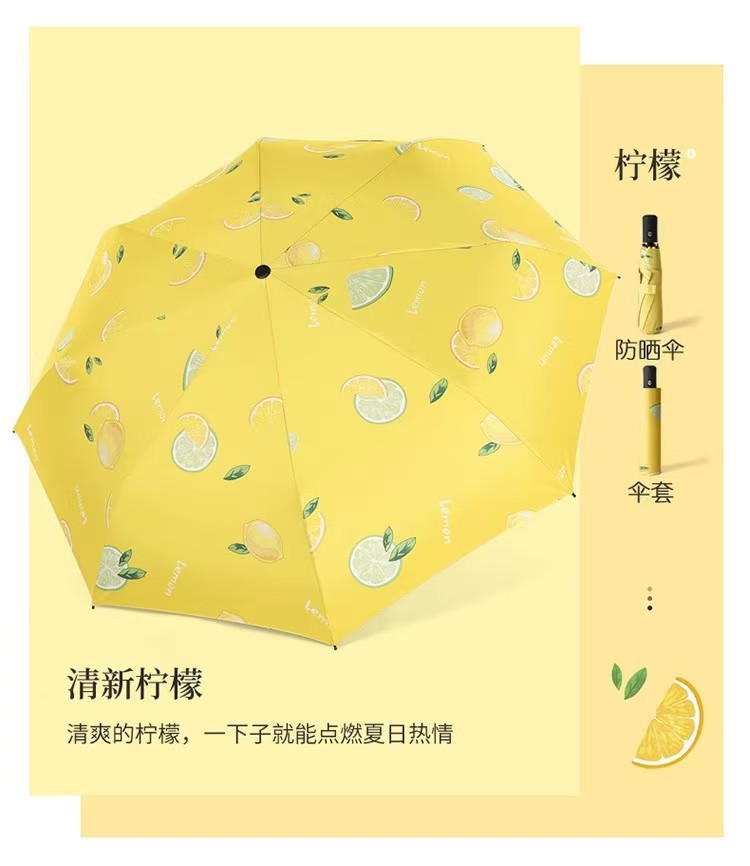 Wholesale of cartoon fruit print umbrellas, fully automatic black rubber sun umbrellas, UV protection and sun protection, and three-fold umbrellas pic 6