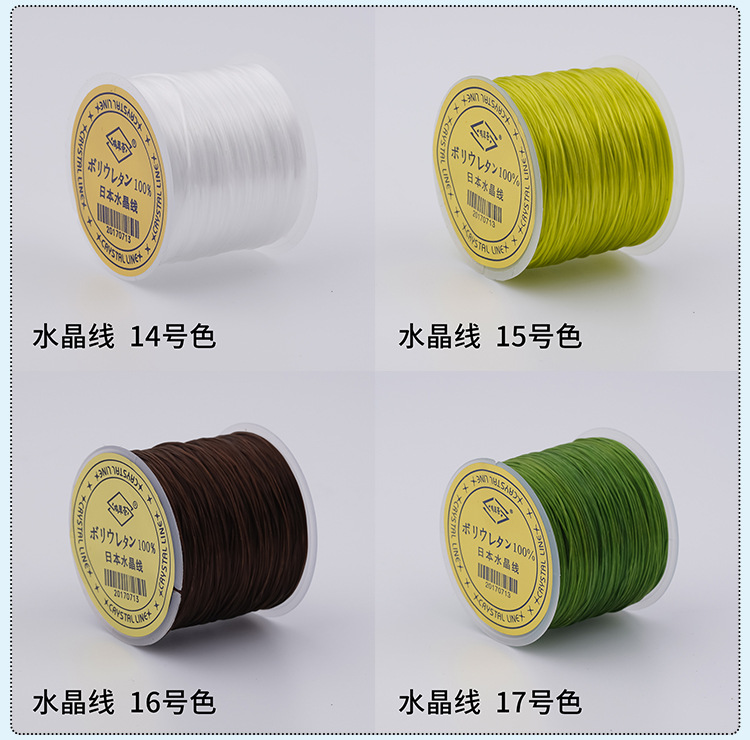 进口扁丝弹力线水晶手串弹力绳佛珠宝文玩手链松紧线diy手工耐磨详情10