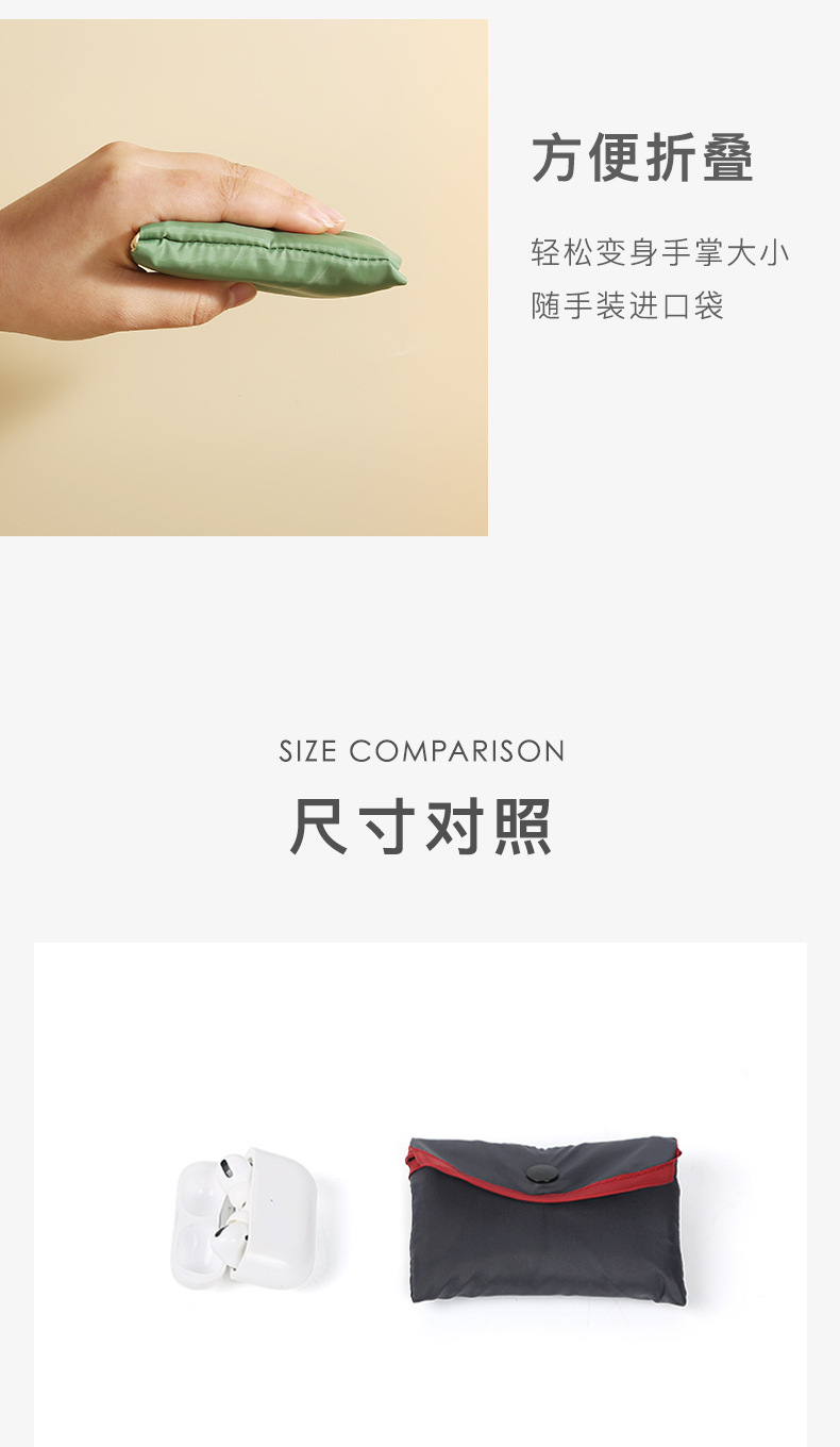 可再生涤纶折叠环保购物袋便携大容量超市手提袋促销礼品详情6