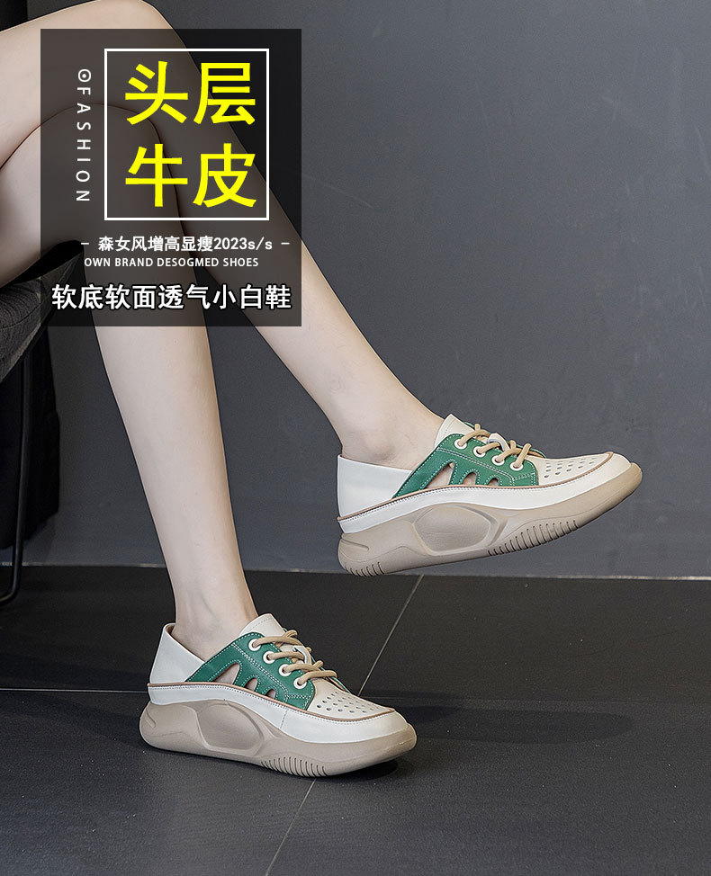 头层牛皮休闲运动凉鞋女夏季新款镂空单鞋平底真皮轻便两穿懒人鞋详情2