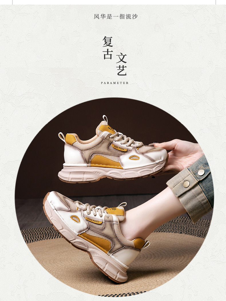 鞋子女款2025春秋厚底百搭女鞋轻奢高级感时尚运动风休闲鞋单鞋详情3