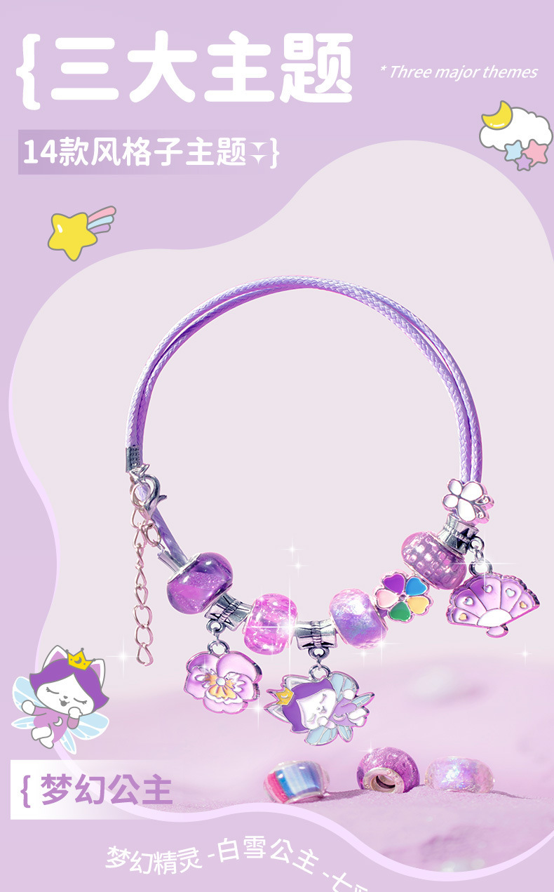 Xiaoling Toy beading, children stringing beads, diy handmade bracelet, amblyopia training accessories, material package, educational pic 14