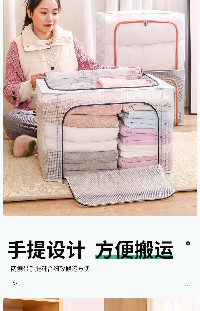透明收纳箱衣物折叠收纳盒家居衣柜收纳神器被子换季防潮储物箱详情10