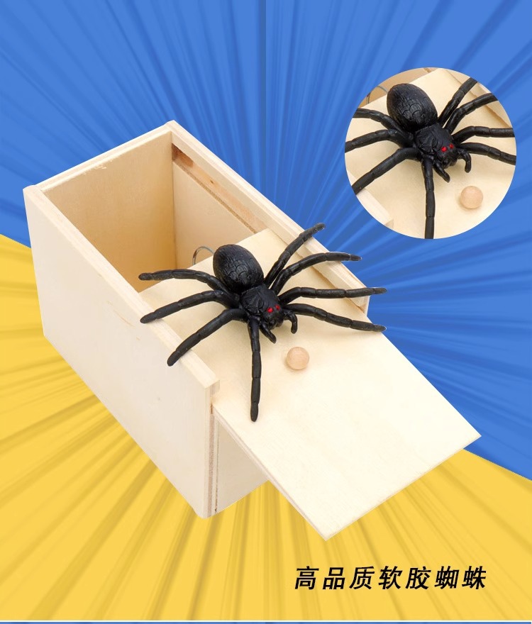 整蛊道具抖音同款吓一跳整人恶搞小虫盒子蜘蛛盒吓人恐怖小木盒详情6