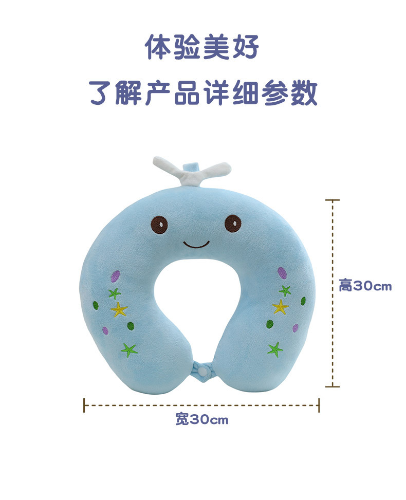 网红U型枕儿童学生午休睡觉创意便携式旅行坐车护颈头枕女生优选详情8