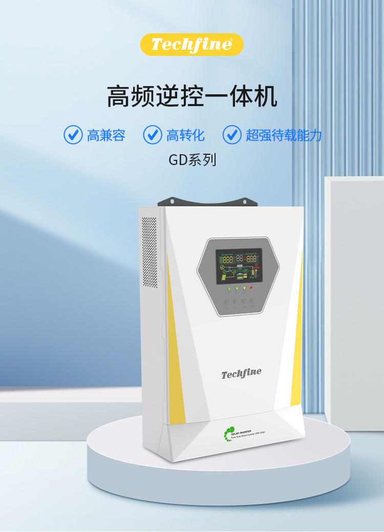 Cross-border photovoltaic inverter dual-output pure sine wave solar inverter 11kw solar reverse control integrated machine pic 1