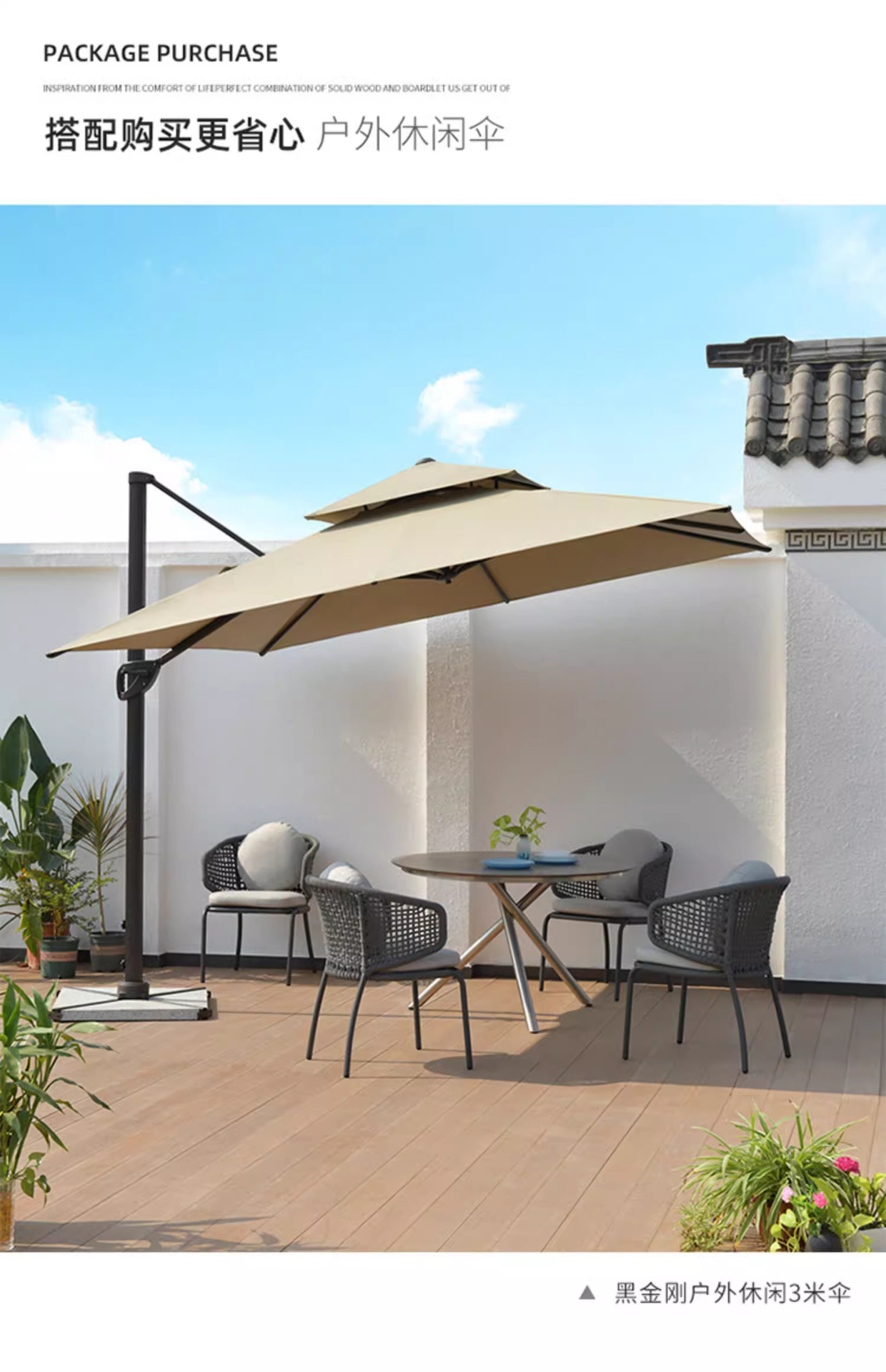 柚木户外躺椅游泳池躺床别墅室外庭院露天防水防晒温泉酒店沙滩椅详情25