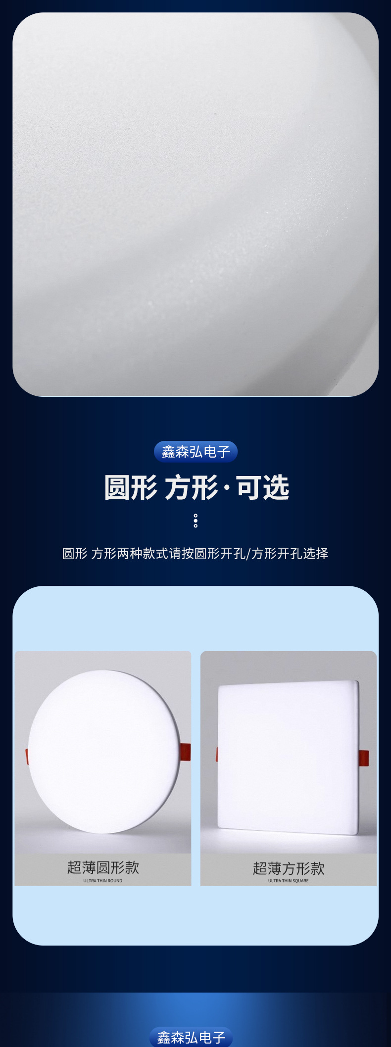 LED超薄无边框可调节开孔筒灯暗装无边框圆形方形客厅商场面板灯详情6